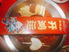 -谭鸭血老火锅(图书馆店)