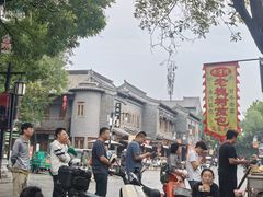 -老槐树煎包