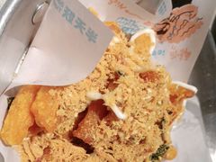 -半天妖烤鱼(西直门凯德mall店)
