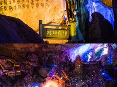 -瑶琳仙境