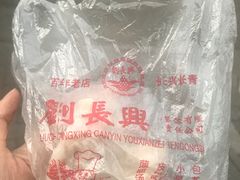 -刘长兴(逸仙桥店)
