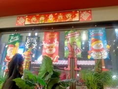 -红东阁东北菜烤肉酒馆(CROSS万象汇店)