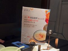 -蝴蝶里·粤菜·点心(滨江龙湖店)
