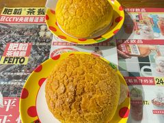 -肥韬茶餐厅(南山mini店)
