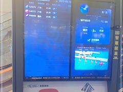 -银川河东国际机场