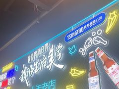 -老街烧烤大排档·地道湖北菜·龙虾馆(汉口火车站店)