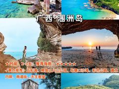 -仙螺岛景区