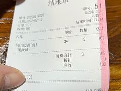 -蒋六十八梯眼镜面(狮子坪店)