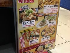 -鹤桥风月(梅田)