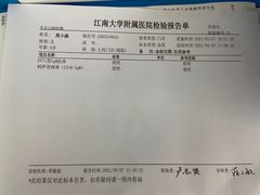 -江南大学附属医院(北院区)