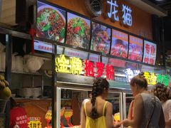 -解放路步行街                