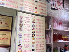 -安海五叔公土笋冻(西街店)