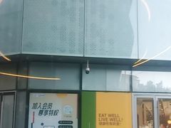 -远洋未来汇