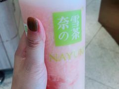 -奈雪的茶(东原悦荟店)