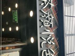 门面-茶颜悦色(花园道店)