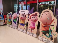 -寿司郎(北京路粤潮楼店)