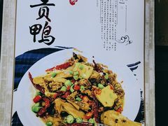 -秀妈厨房(灰汤老店)