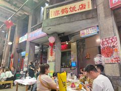 -文和友老长沙龙虾馆(化龙池店)