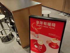 -Seesaw Coffee(苏州中心店)