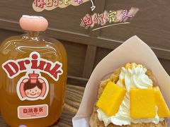 -吉川堂·日式甜点专门店(正佳广场店)