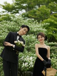 点击看大图 -今生有约国际精品婚纱摄影(苏州店)