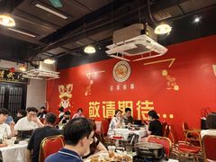 -活潑鲜跳(湖滨商业街店)