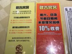 -石岐佬中山菜馆(张溪店)
