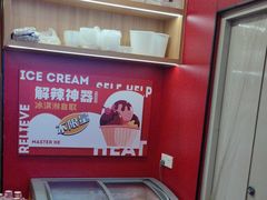 -何师傅美蛙鱼头(汉街店)