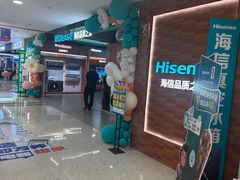 -红星美凯龙北京至尊MALL(东四环中路店)