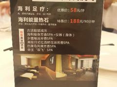 android_upload_pic-新海利海鲜城·41年珠海老字号(夏湾店)