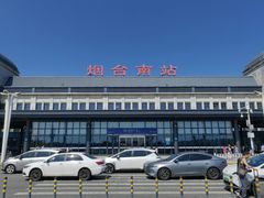 -烟台南站