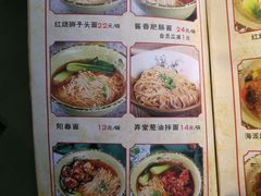 菜单-京城小江南·北京烤鸭·江南土菜·白鱼(中关村店)