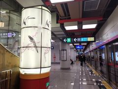 -平安里(地铁站)