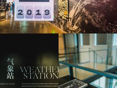 -现代汽车文化中心 Hyundai Motorstudio Beijing