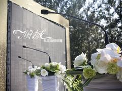 -爱之婚礼蛋糕(建外SOHO西区店)