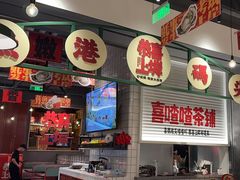 -恭喜上堓砂锅焗·海鲜大排档(闵行龙湖店)