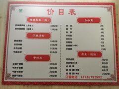 菜单-笋果坊螺蛳粉(竹园小区店)