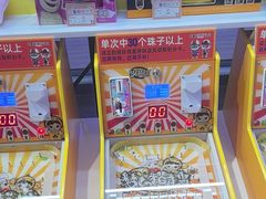 -大鲁阁保龄球(苏州园区店)