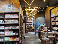 -扶光书店(中环店)