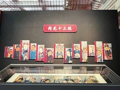 -上海体育博物馆