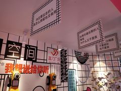 -成都失恋馆