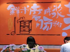 -红荔村肠粉(岗厦店)