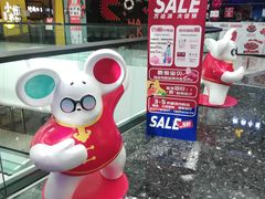-万达广场(北京槐房店)
