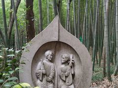 -宝岩生态观光园