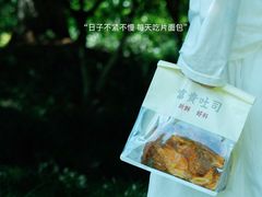 -富贵面包公司(运河店)