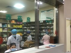 -广州仁爱天河医院体检中心