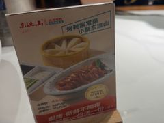 -东流山烤鸭·家常菜(巢湖万达店)