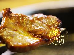 秘制盐焗猪扒-梁山烤肉(李逵店)