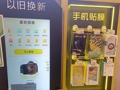 -爱回收(百联滨江购物广场店)