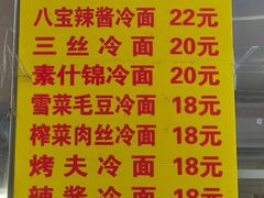 -玉华饮食店(茅台路店)